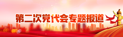 权门国际·(中国游)官方网站