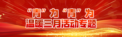 权门国际·(中国游)官方网站