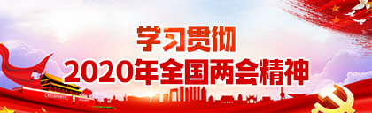 权门国际·(中国游)官方网站