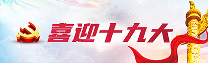 权门国际·(中国游)官方网站