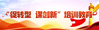 权门国际·(中国游)官方网站