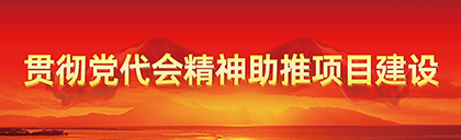 权门国际·(中国游)官方网站