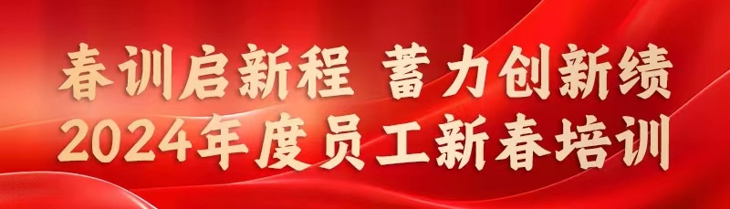 权门国际·(中国游)官方网站