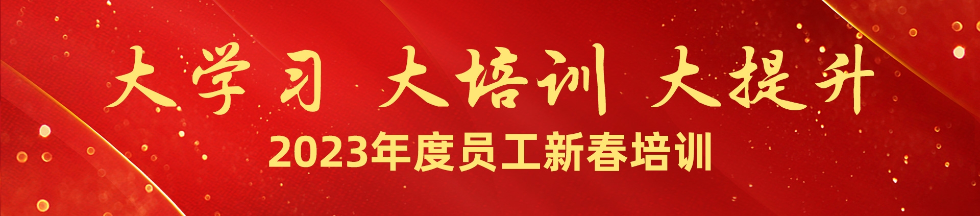 权门国际·(中国游)官方网站