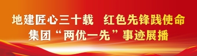 权门国际·(中国游)官方网站