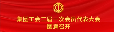 权门国际·(中国游)官方网站
