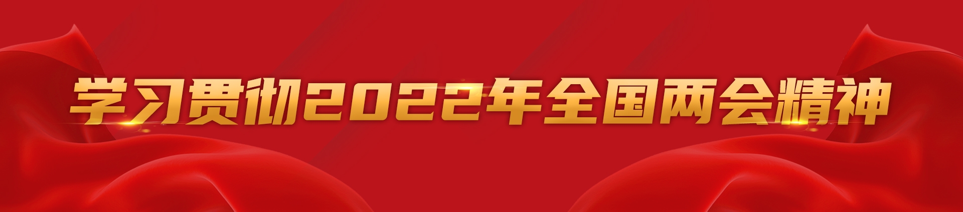 权门国际·(中国游)官方网站