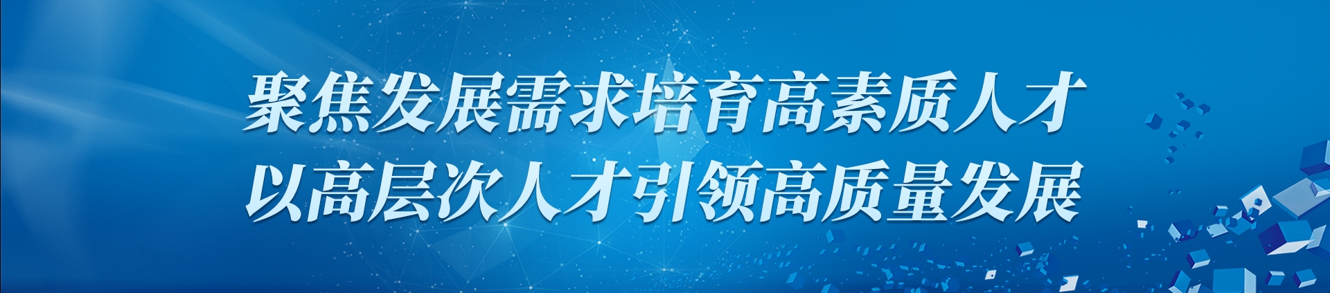 权门国际·(中国游)官方网站
