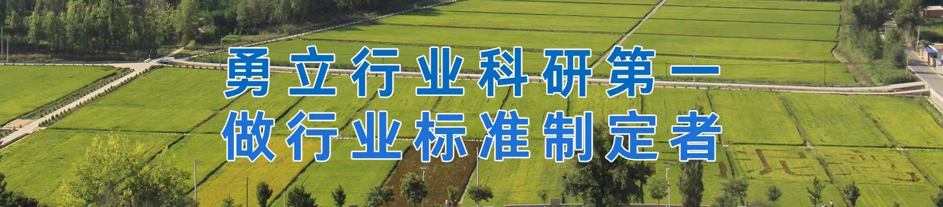 权门国际·(中国游)官方网站