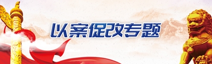 权门国际·(中国游)官方网站