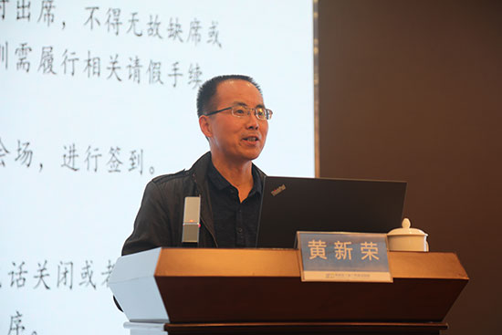 2019年办公室主任全域立异能力提升培训 -  豪门国际