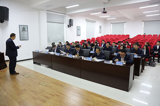 2019年巡察纪检事情培训 -  豪门国际