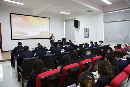 2019年巡察纪检事情培训 -  豪门国际