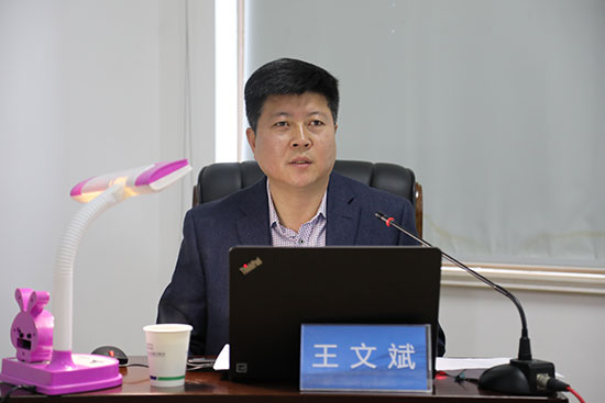 2019年巡察纪检事情培训 -  豪门国际