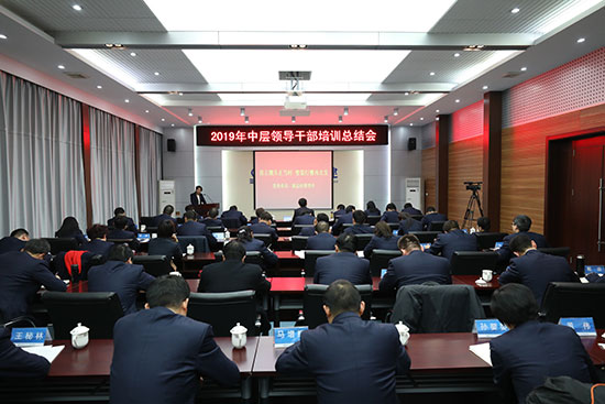2019年中层培训和党建及纪检事情聚会 -  豪门国际