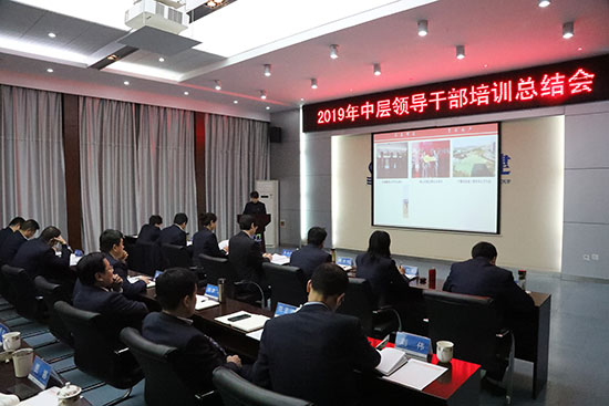 2019年中层培训和党建及纪检事情聚会 -  豪门国际