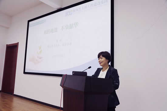 2020年新员工培训 -  豪门国际