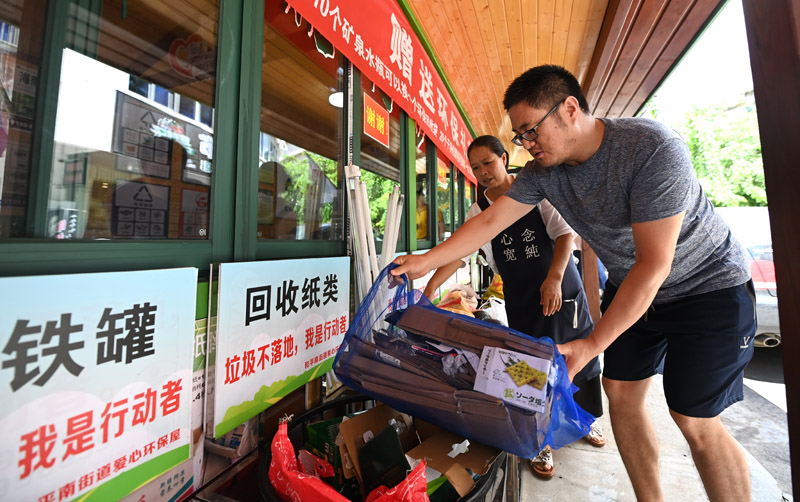 建设人与自然协调共生的漂亮中国——以习近平同志为焦点的党中央推进生态文明建设纪实 -  豪门国际