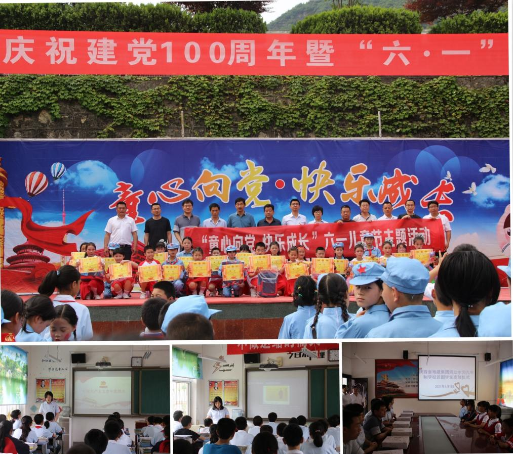权门国际·(中国游)官方网站