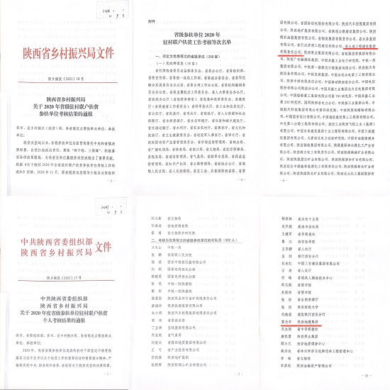 权门国际·(中国游)官方网站
