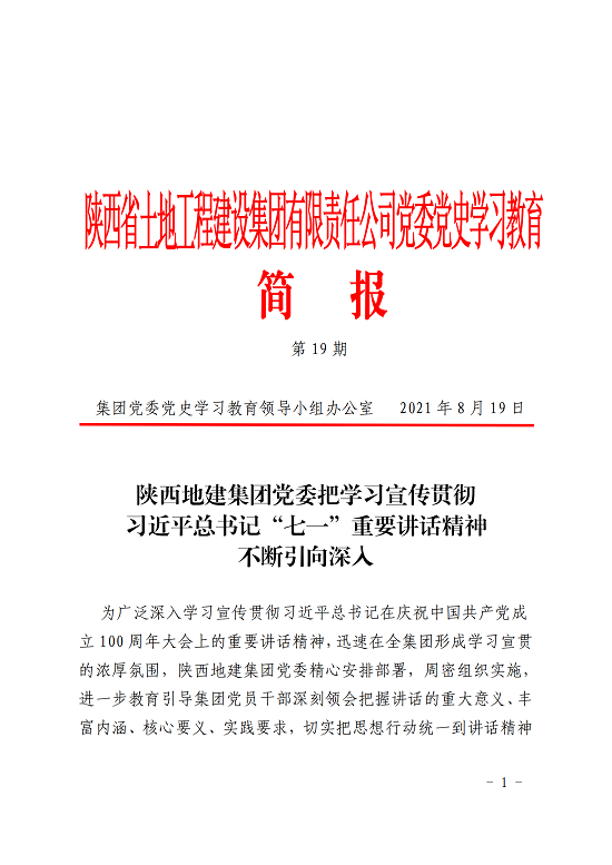 权门国际·(中国游)官方网站