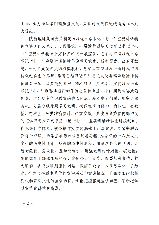 权门国际·(中国游)官方网站