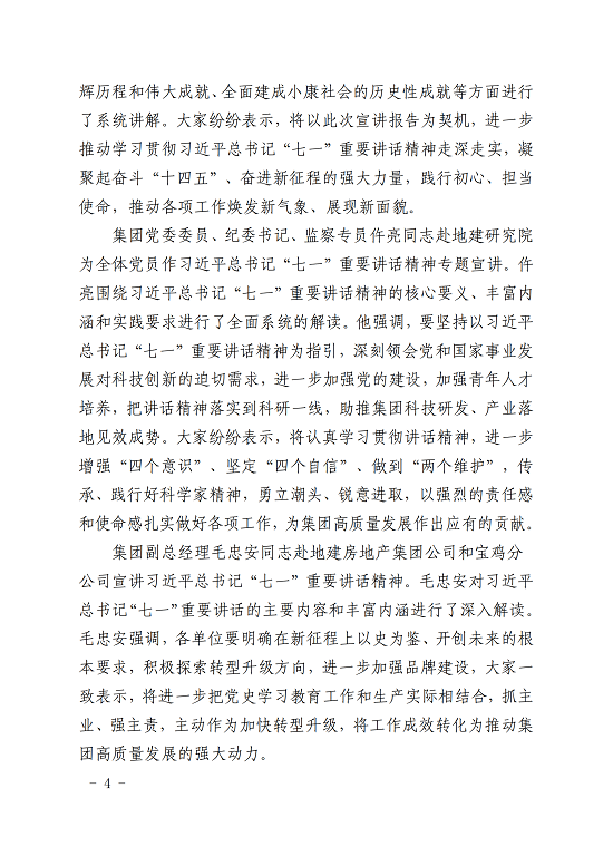 权门国际·(中国游)官方网站