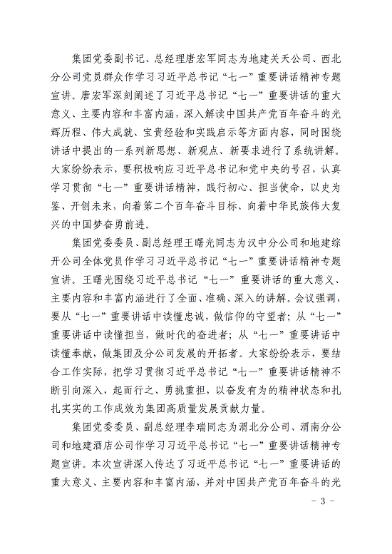 权门国际·(中国游)官方网站