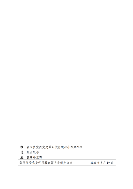 权门国际·(中国游)官方网站