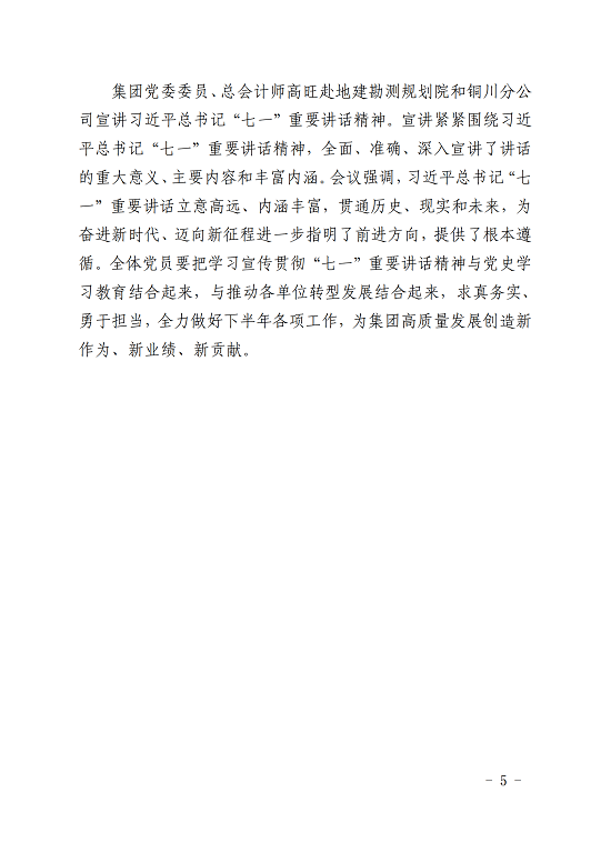 权门国际·(中国游)官方网站