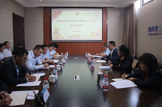 权门国际·(中国游)官方网站