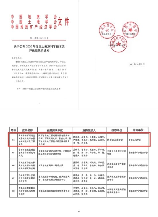 权门国际·(中国游)官方网站