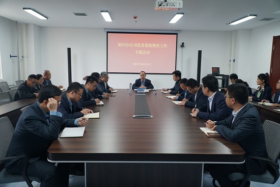 权门国际·(中国游)官方网站