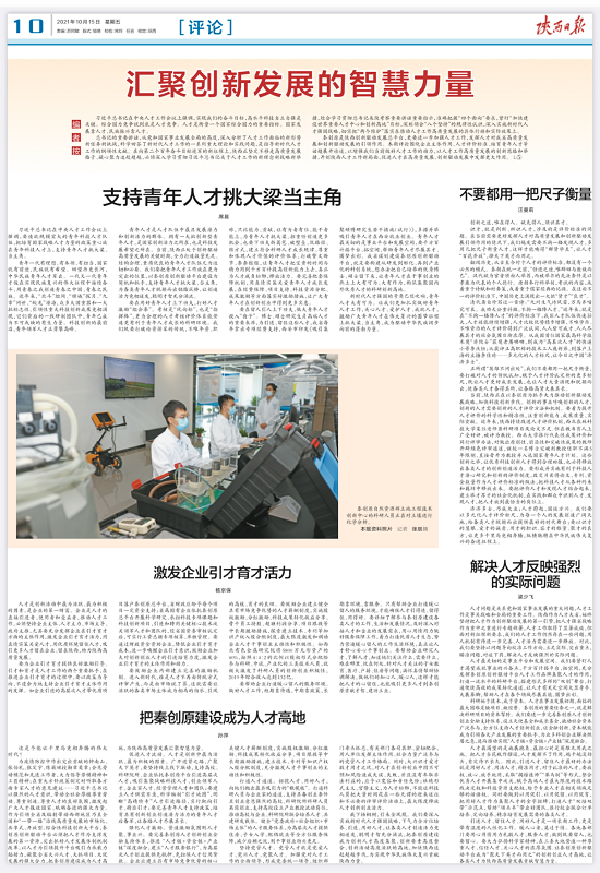 权门国际·(中国游)官方网站