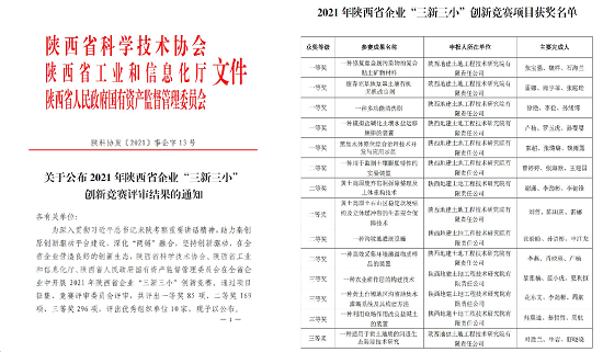 权门国际·(中国游)官方网站
