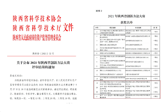 权门国际·(中国游)官方网站