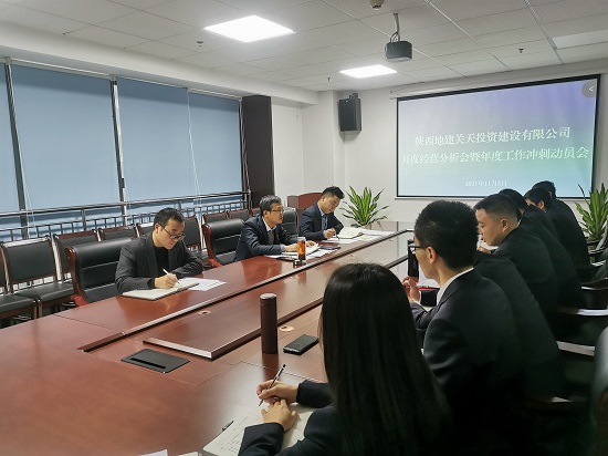 权门国际·(中国游)官方网站