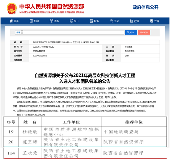 权门国际·(中国游)官方网站