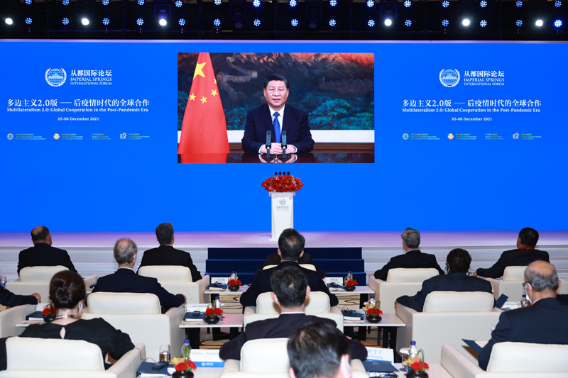 习近平向“2021从都国际论坛”开幕式揭晓视频致辞 -  豪门国际