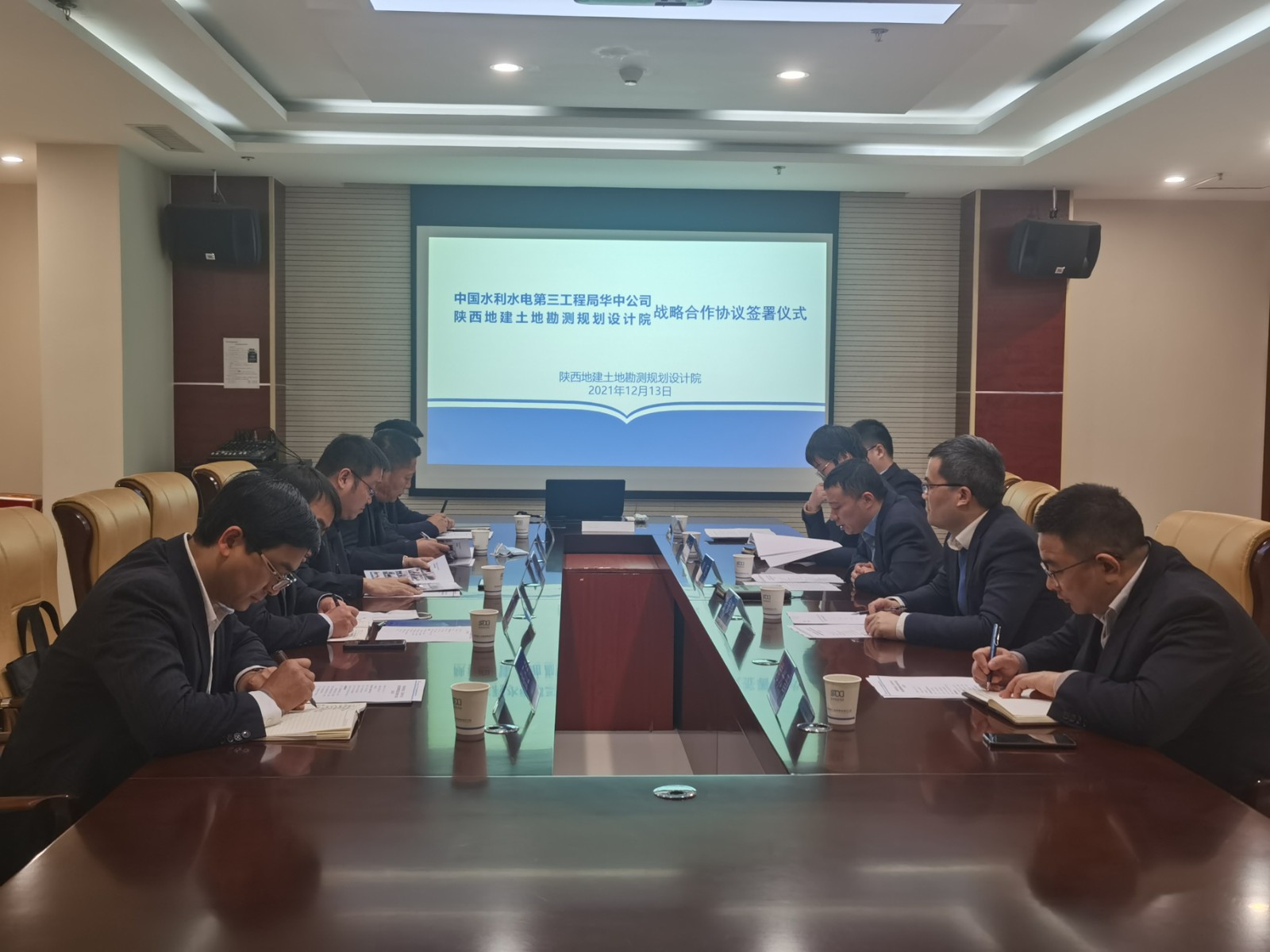 地建勘探妄想院与中国水利水电第三工程局华中分公司乐成签署战略相助协议 -  豪门国际