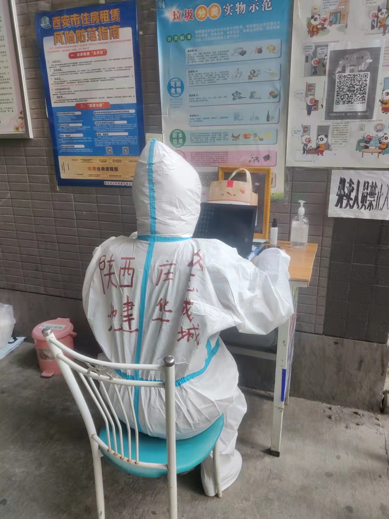 权门国际·(中国游)官方网站