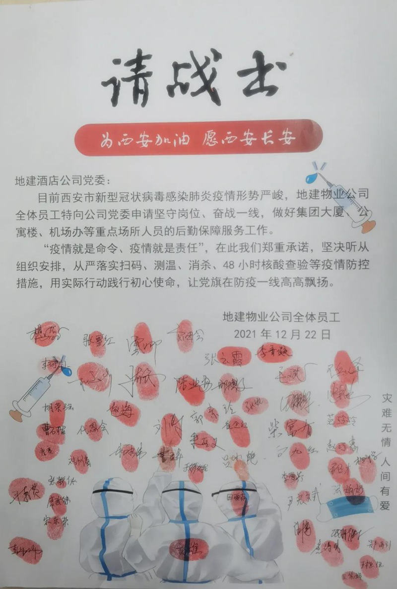 权门国际·(中国游)官方网站
