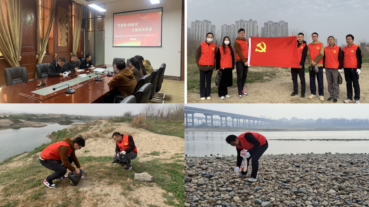 20220309汉中分公司团支部组织开展“学雷锋，，树新风”主题团日运动-图.jpg