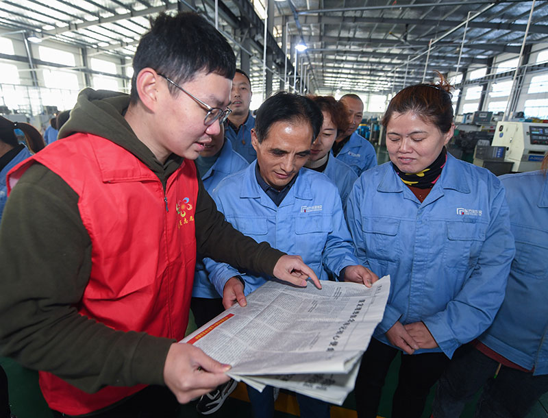 唱响新时代的青春之歌——以习近平同志为焦点的党中央体贴青年和青年岁情纪实 -  豪门国际