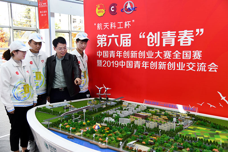 唱响新时代的青春之歌——以习近平同志为焦点的党中央体贴青年和青年岁情纪实 -  豪门国际