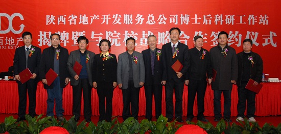 2010年，，，，，设立天下首个豪门国际工程领域博士后科研事情站.jpg