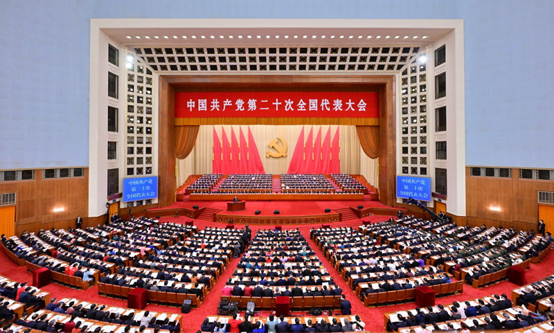 中国共产党第二十次天下代表大会在京开幕 -  豪门国际