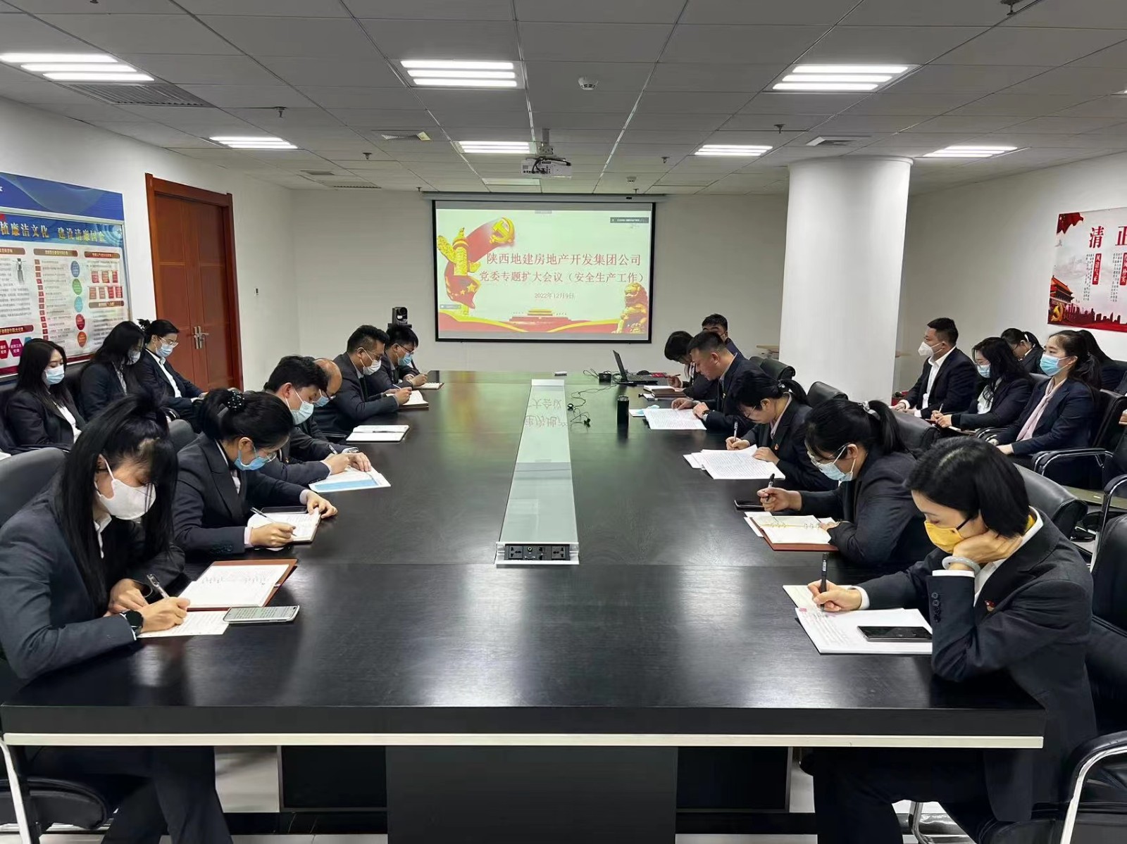 地建房地产集团组织召开清静生产专题安排会 -  豪门国际