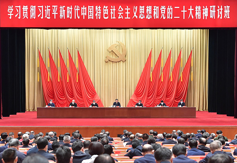 习近平在学习贯彻党的二十大精神钻研班开班式上揭晓主要讲话 -  豪门国际