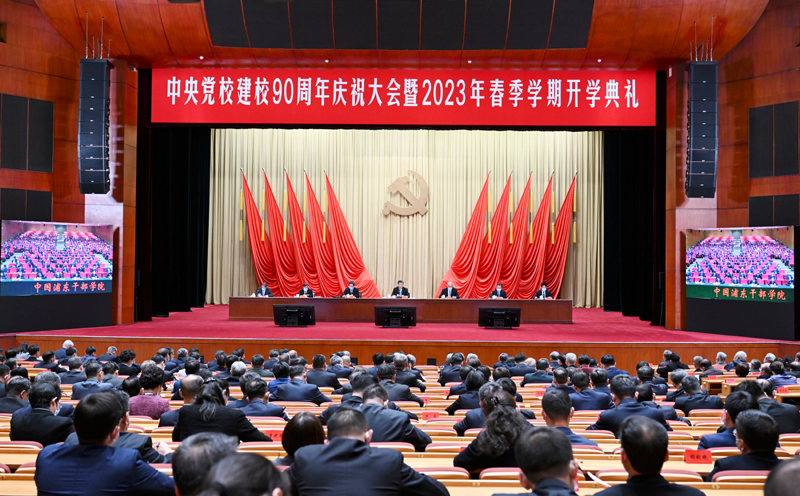 习近平在中央党校建校90周年庆祝大会暨2023年春季学期开学仪式上揭晓主要讲话 -  豪门国际